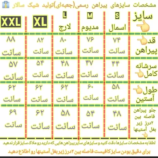 پیراهن رسمی آستین کوتاه 