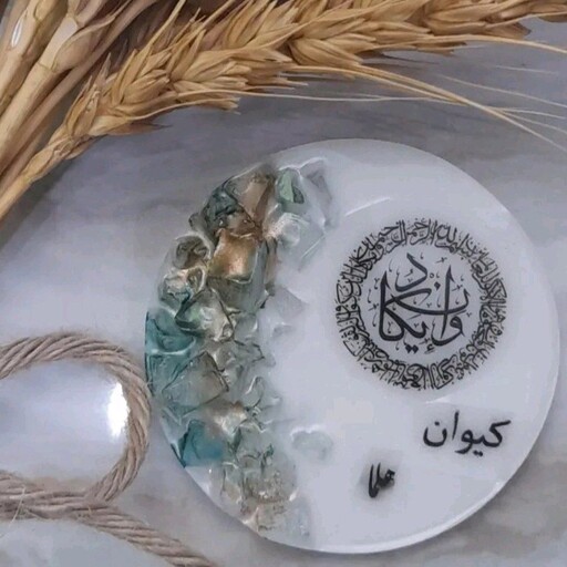 گیفت عروسی 