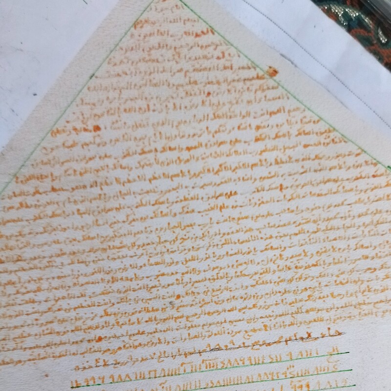 حرز زعفرانی نوشته شده با گلاب و زعفران 