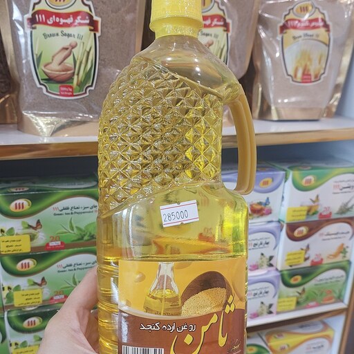 روغن ارده کنجد درجه یک