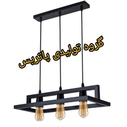 لوستر 3شعله مدرن L104