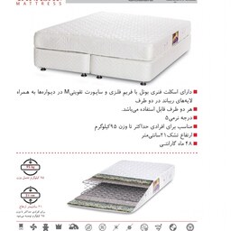 تشک تن آسای مدل آسایا یکنفره سایز 90x200