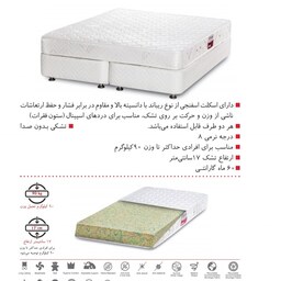 تشک تن آسای مدل آربون (Medical) یکنفره سایز 120x200