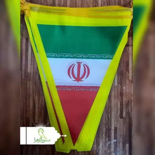 ریسه پرچم ایران  مثلثی 8 متری 20 عددی