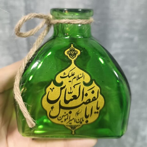 گلدان شیشه ای مرکب بزرگ رنگی با اذکار مختلف 20 عددی