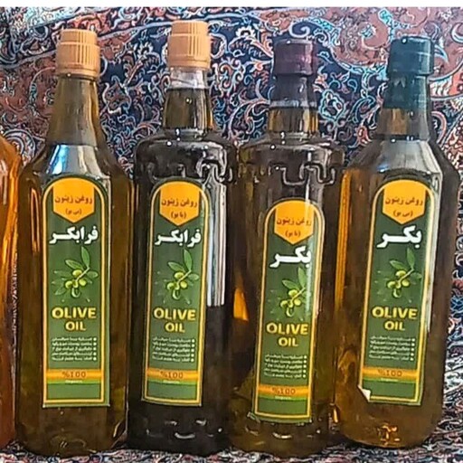 روغن زیتون بی بو(بکر اعلا)