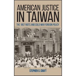 کتاب زبان اصلی American Justice in Taiwan اثر Stephen G Craft