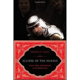 کتاب زبان اصلی Eclipse of the Sunnis اثر Deborah Amos
