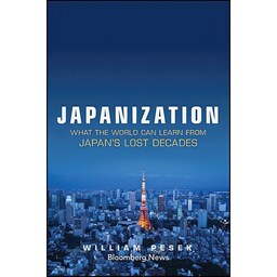 کتاب زبان اصلی Japanization اثر William Pesek