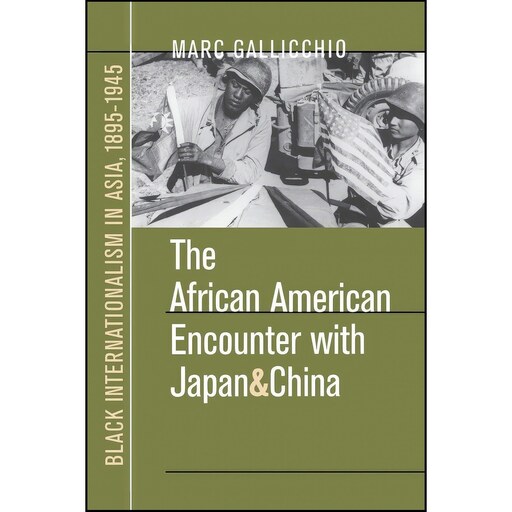 کتاب زبان اصلی The African American Encounter with Japan and China