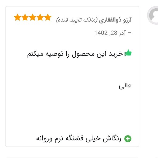 پک 12 عددی رژلب مدادی ارسال از اصفهان 