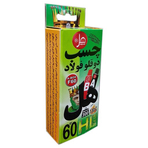 چسب دوقلو هل 60 گرمی  (بسته 10عددی)