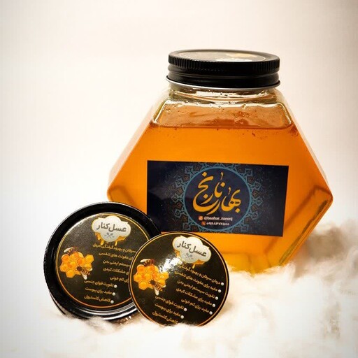 عسل کنار 100 درصد خالص و ارگانیک یک کیلویی با برگه آزمایشگاه 