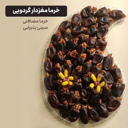 خرما مغزدار گردویی - خرما مضافتی - سینی پذیرایی- لیبانو