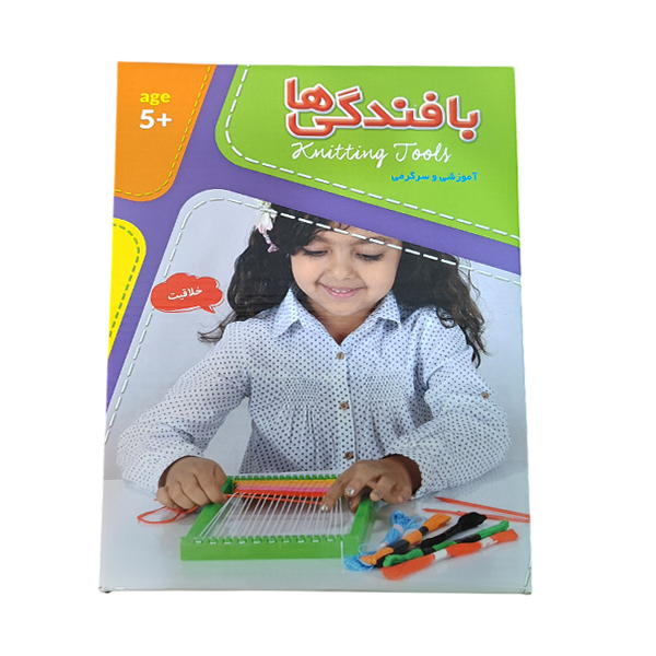 بازی بافندگی کوبلن 4 کاره