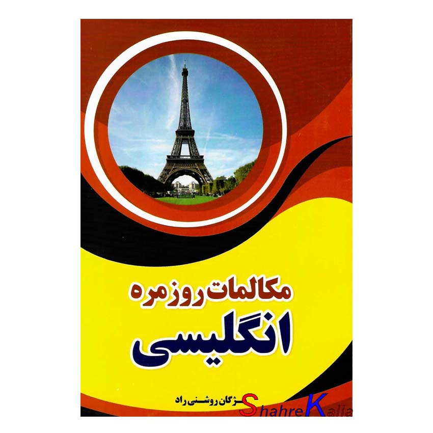 توضیحات تصویر