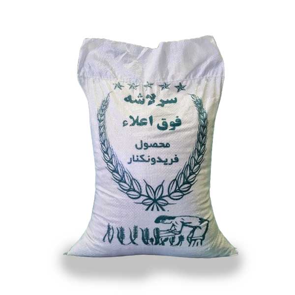 برنج سرلاشه طارم محلی فوق اعلا فریدونکنار 5 کیلویی