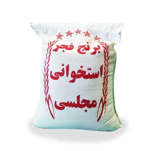 برنج فجر مجلسی 5 کیلویی