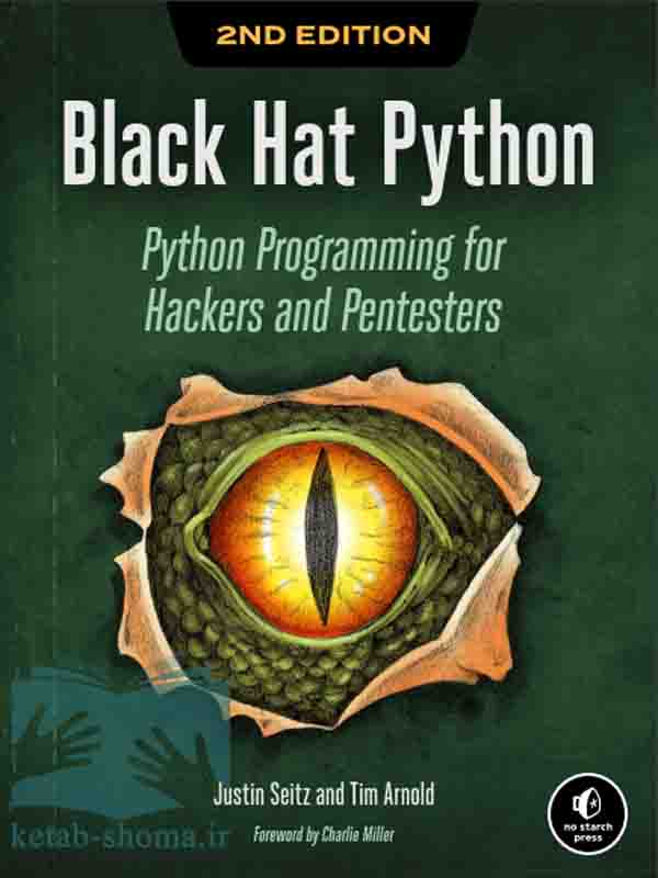 توضیحات تصویر