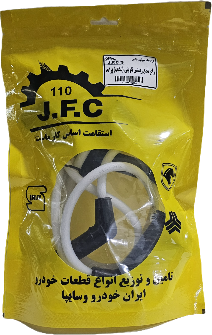 وایر شمع زیمنس تقویتی(شفاف-سیلیکون خالص)پراید JFC A23