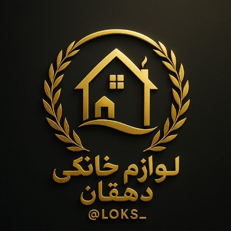 محمد متین دهقان