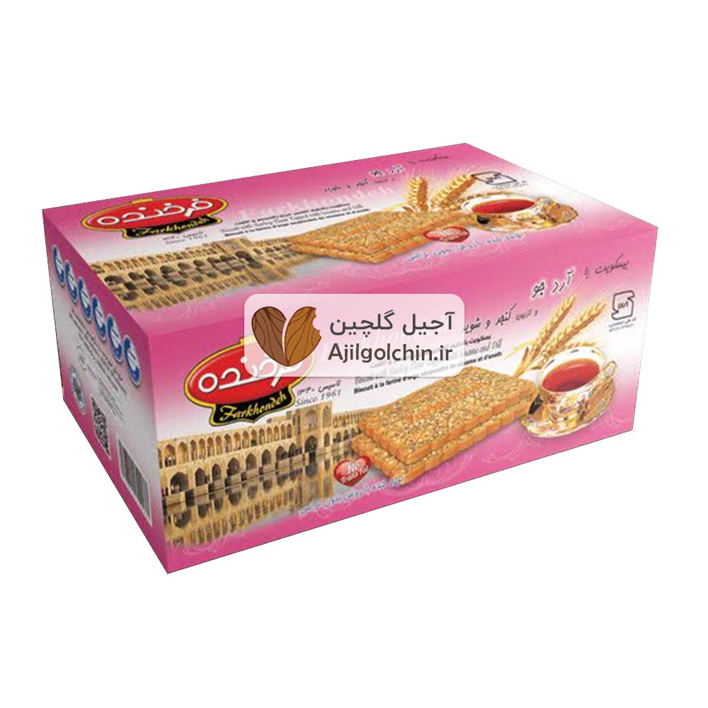 بیسکوئیت فرخنده جو با کنجد و شوید