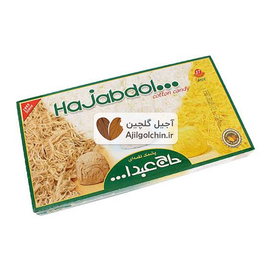 پشمک لقمه ای میکس حاج عبدالله