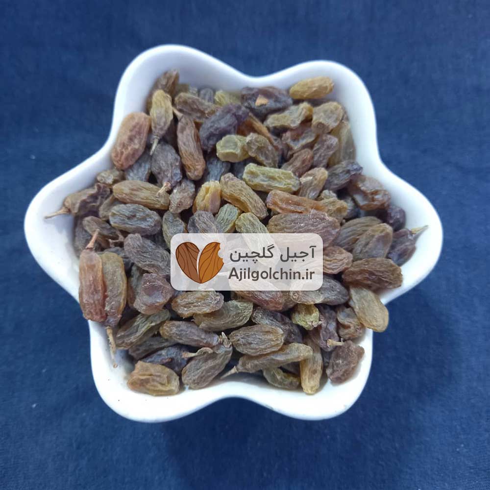 کشمش سایه خشک درجه یک
