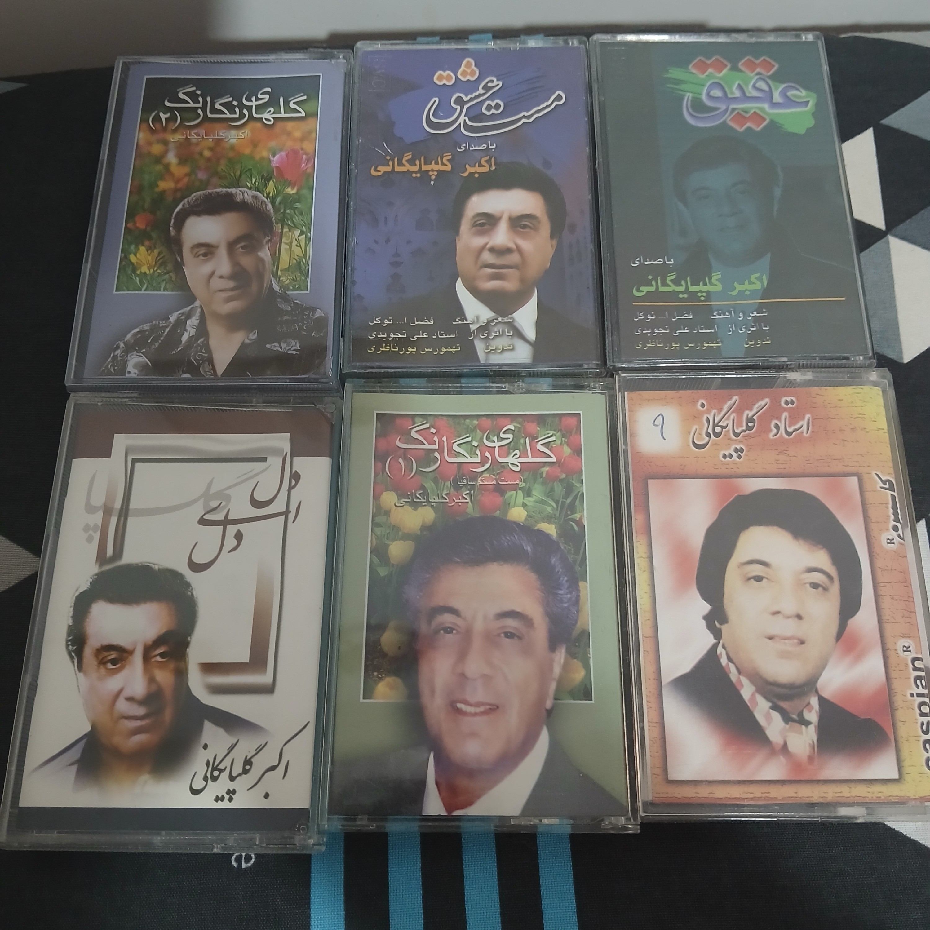 مجموعه کاست اکبر گلپا