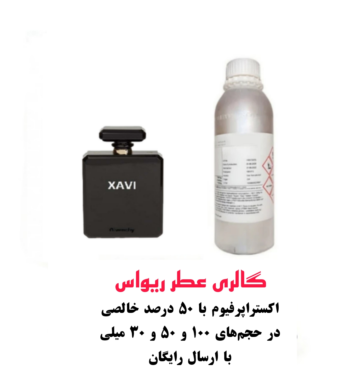 خرید عطرادکلن ژاوی Xavi Perfume با اسانس شرکت ایتالیایی باکیفیت بالا و غلظت 50 درصد