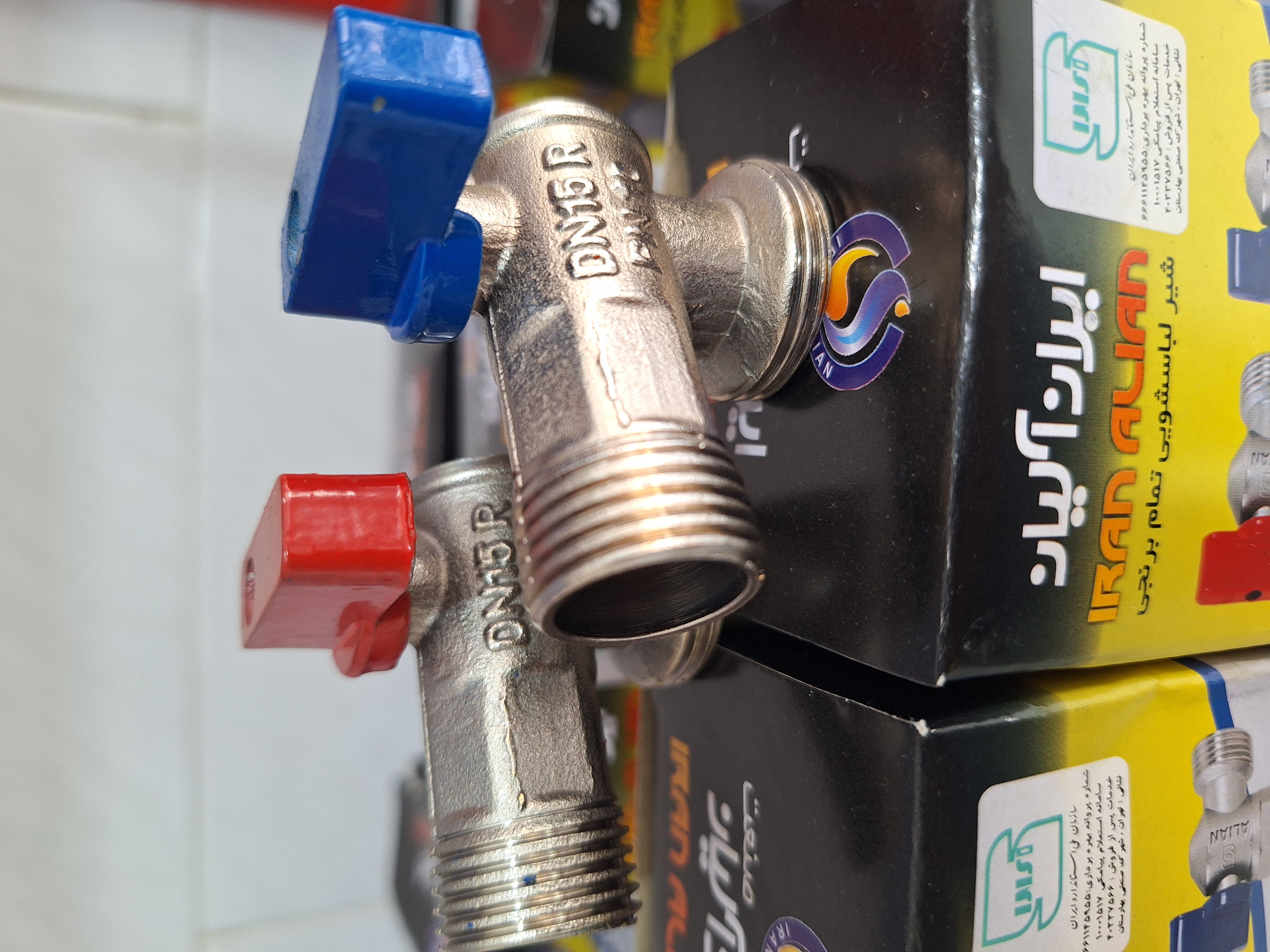 شیرلباسشویی آلیان