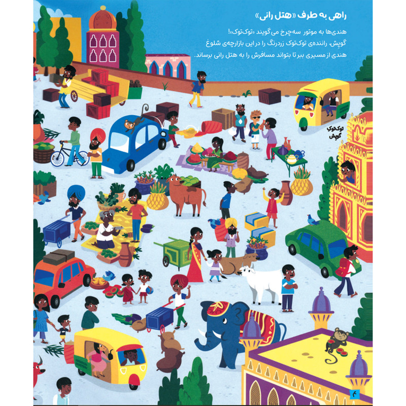 توضیحات تصویر