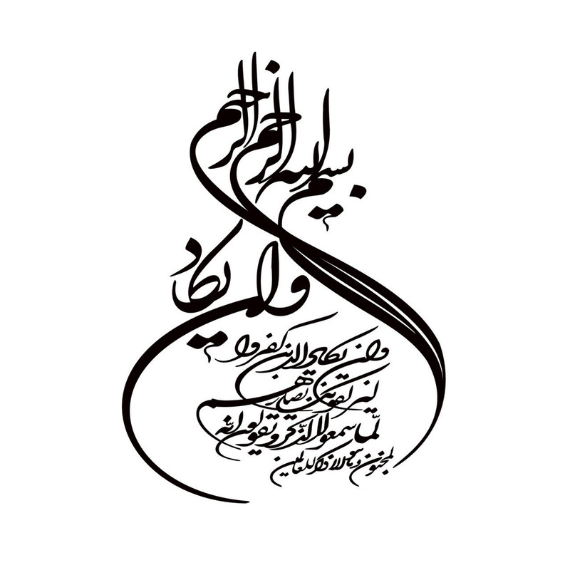 برچسب بدنه خودرو طرح وان یکاد کد 60671 9MV