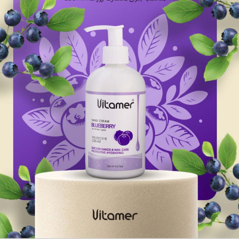 کرم آبرسان ویتامر مدل بلوبری