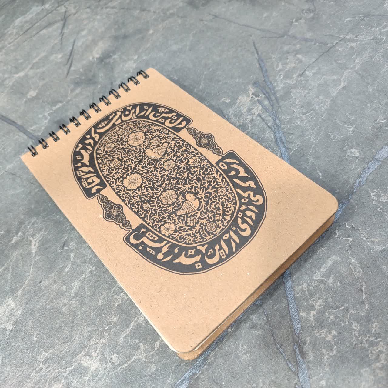 دفترچه طرح بیضی