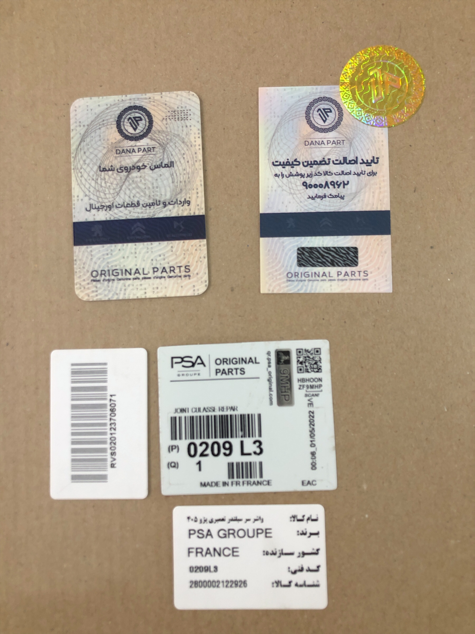 واشر سر سیلندر تعمیری L3 پژو 405 اورجینال فرانسه لیبل داناپارت