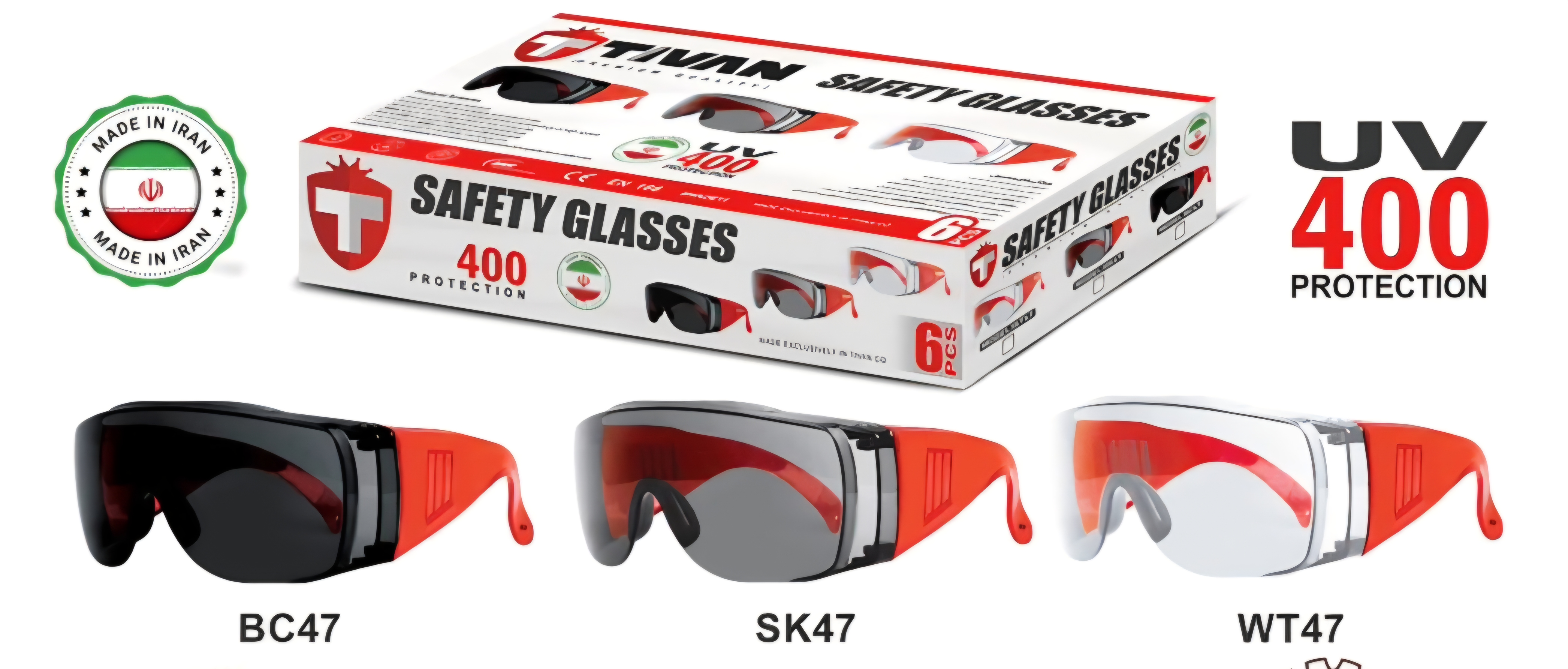 عینک ایمنی جوشکاری تیوان BC47