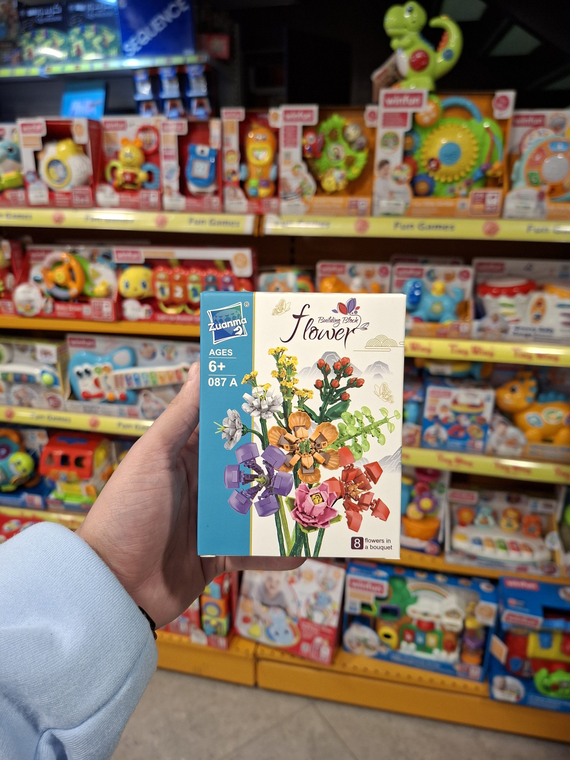 لگو شاخه گل سوپرایزی کد 087 A