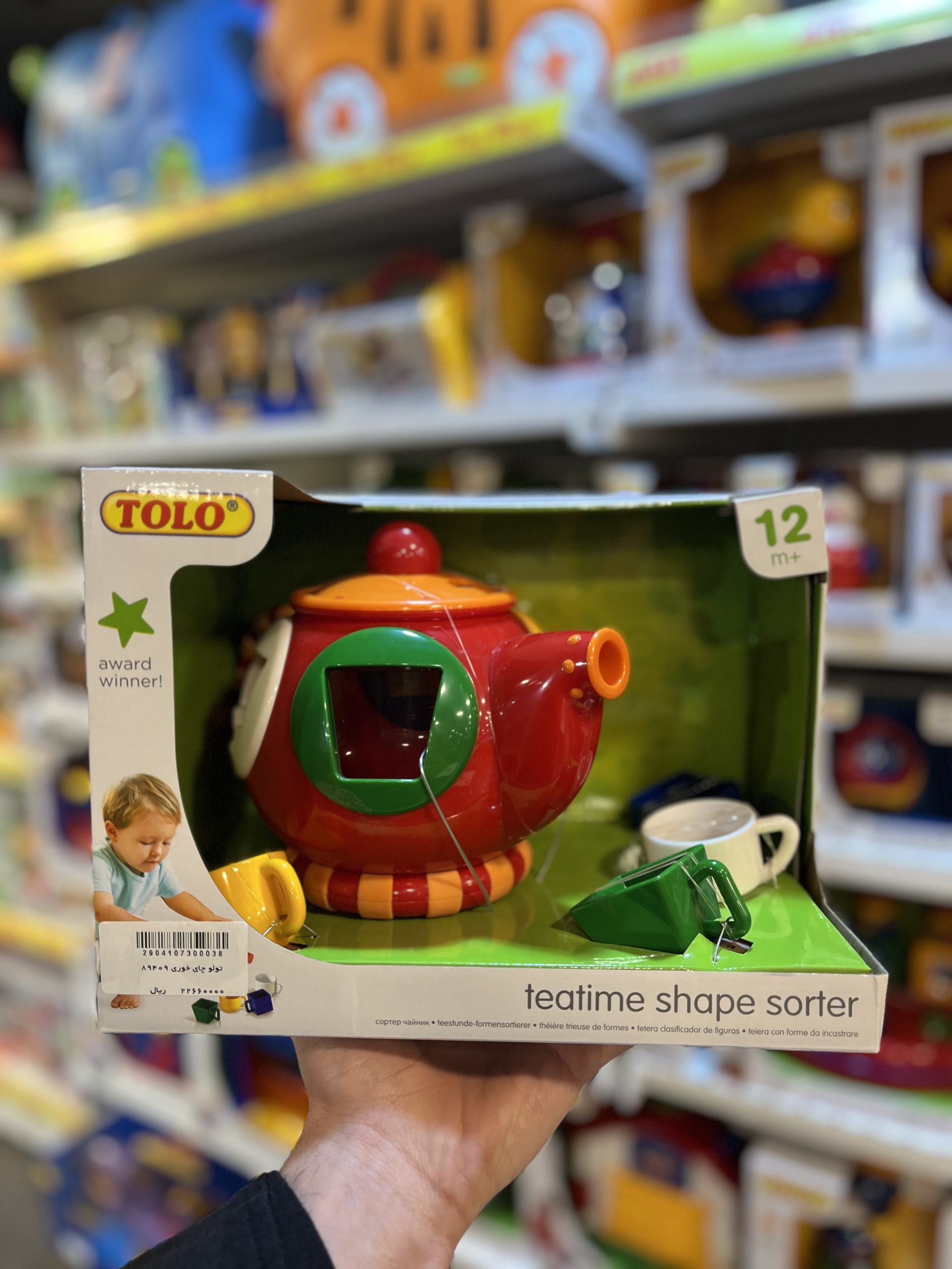 تولو ست چایخوری (Tolo) 89409