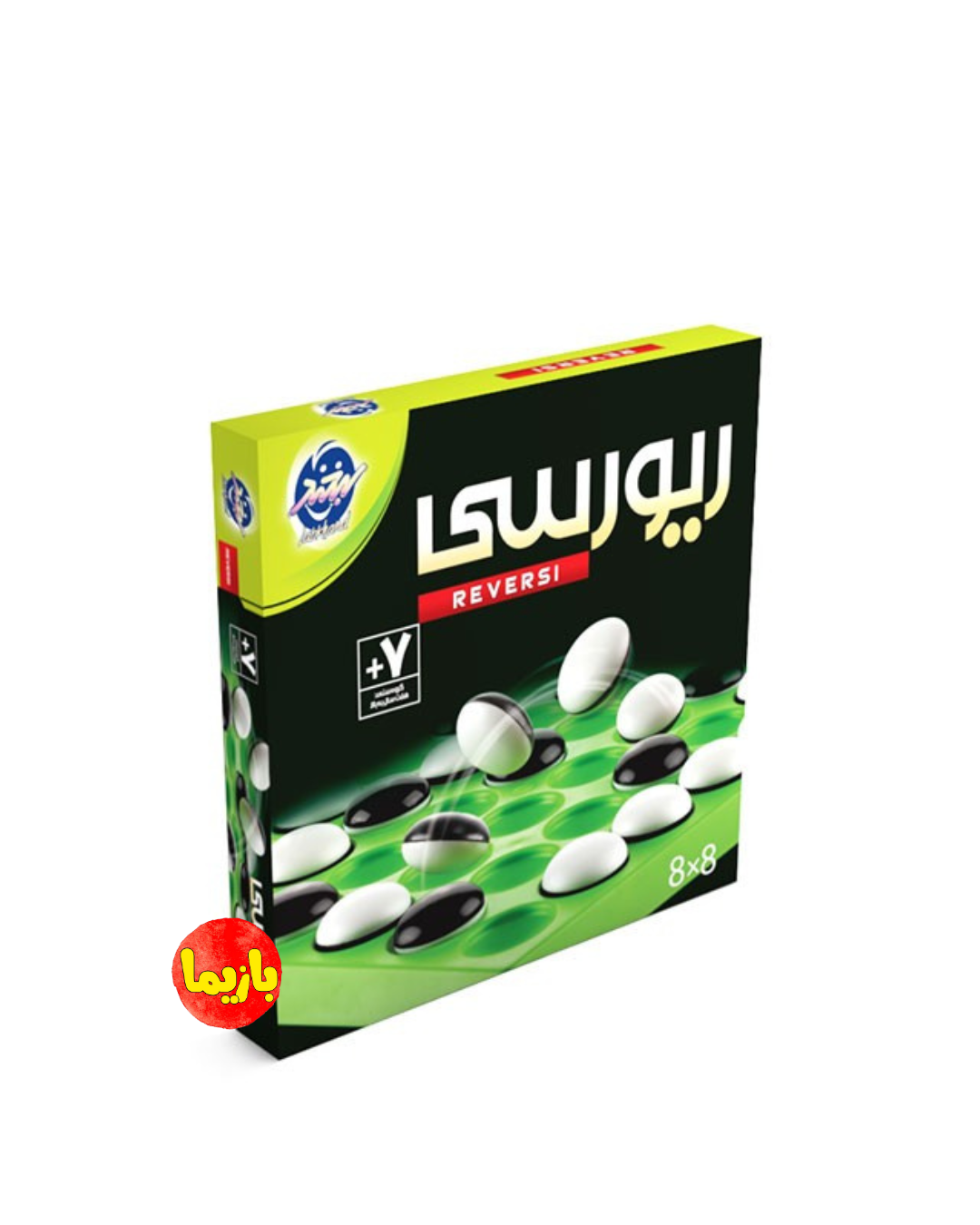 ریورسی 8*8