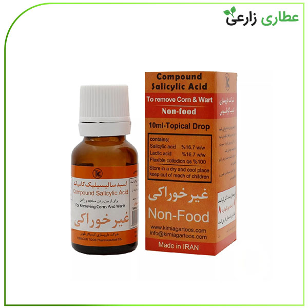 قطره میخچه و زگیل