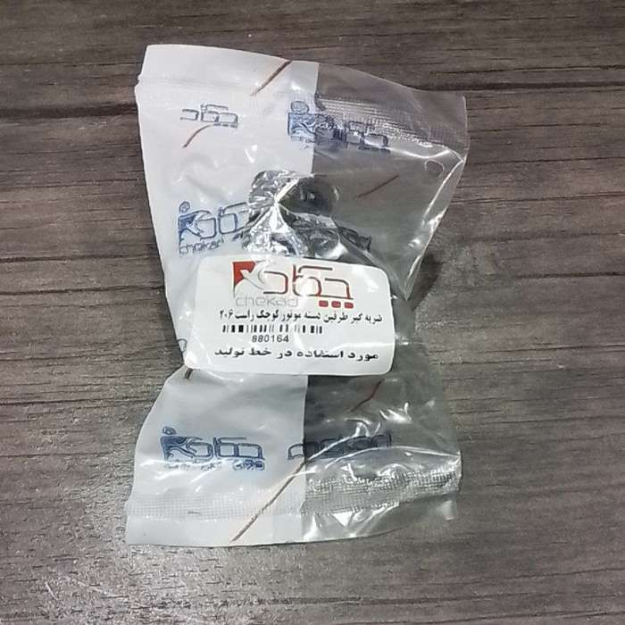 ضربه گیر دسته موتور راست چکاد کد 880164 مناسب برای 206