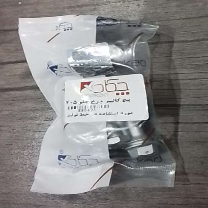 پیچ کالیپر چرخ جلو چکاد کد 880474 مناسب برای 405 بسته 6 عددی