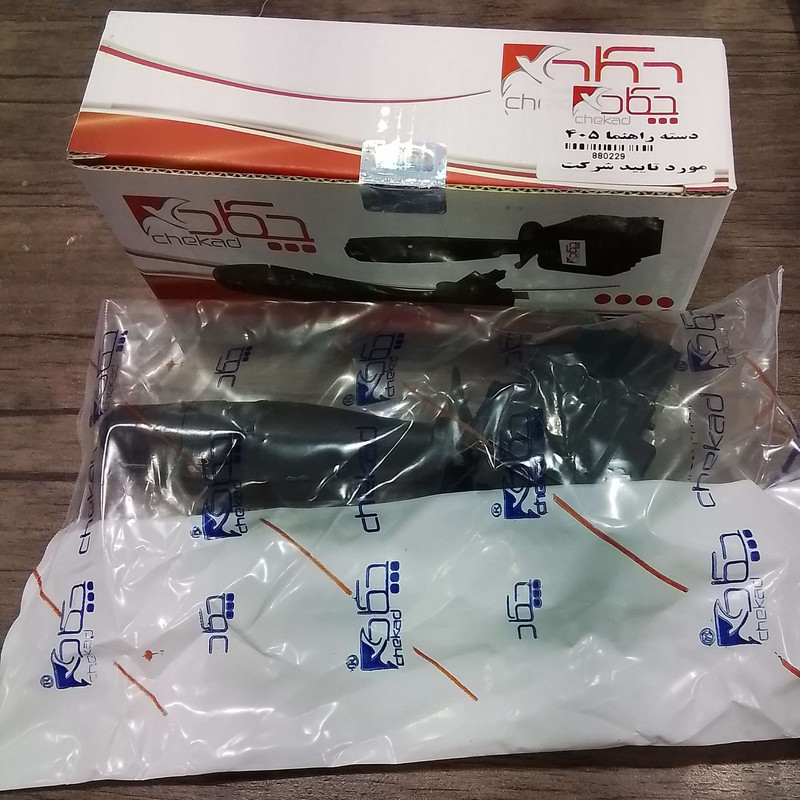 دسته راهنما چکاد کد 880229 مناسب برای پژو 405