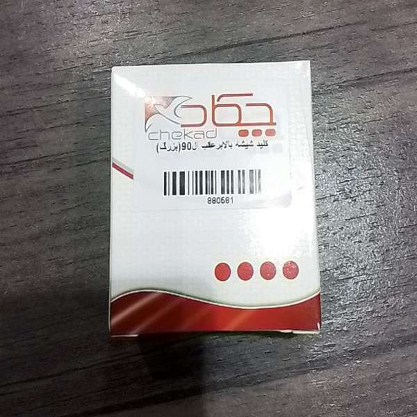 کلید شیشه بالابر چکاد کد 880581 مناسب برای ال90