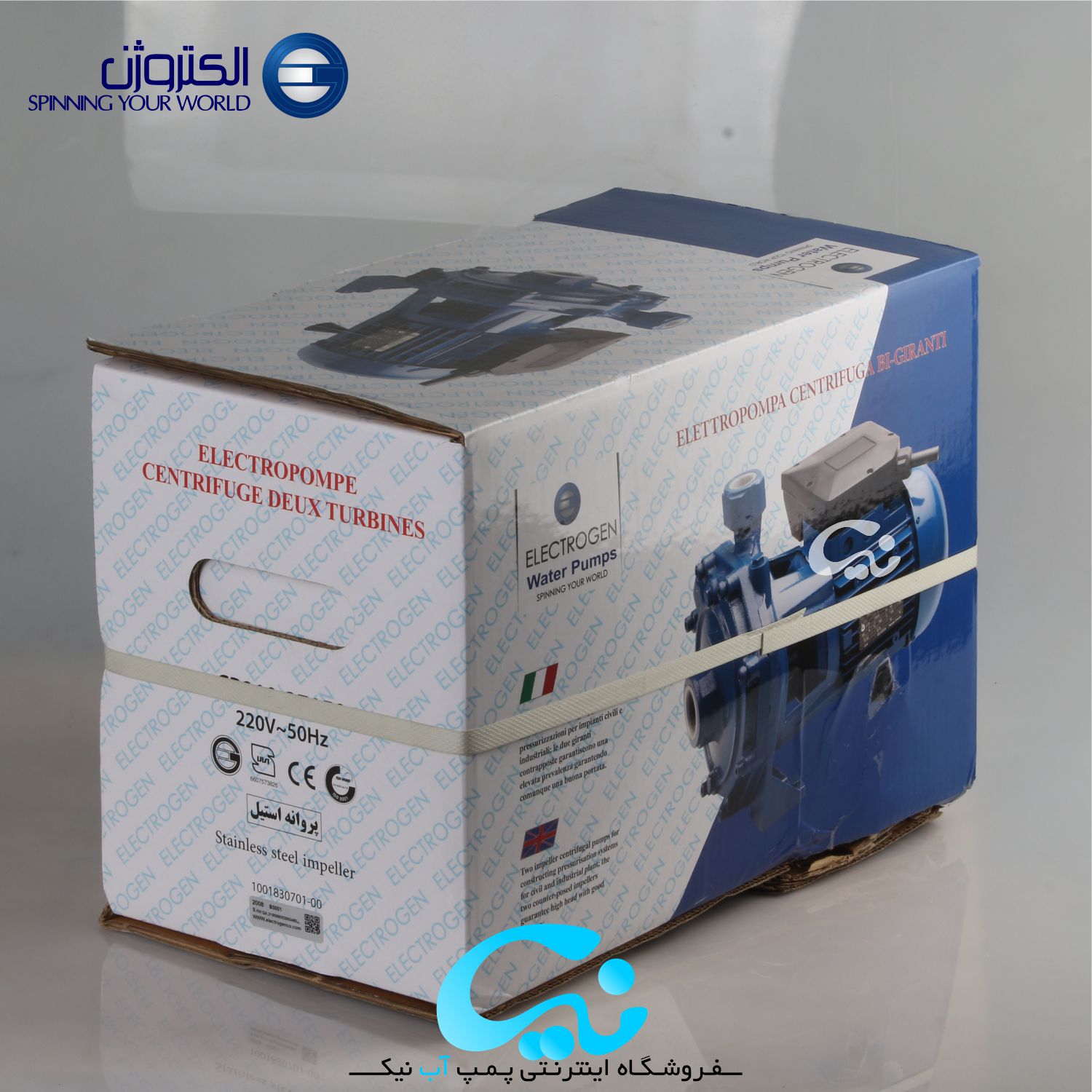 پمپ بشقابی 1.5 اسب الکتروژن مدل cb160 بشقابی دو پروانه استیل (18 ماه گارانتی)