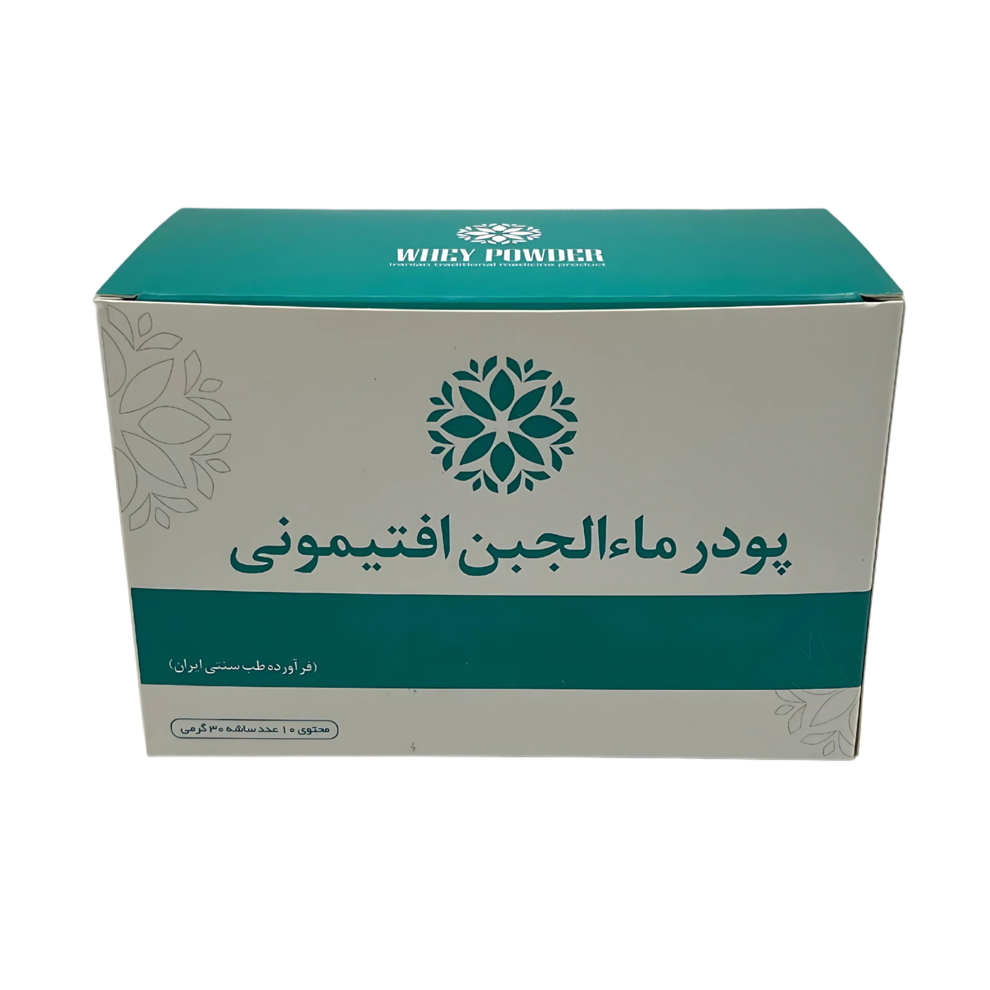 پودر ماءالجبن افتیمونی 10 عدد