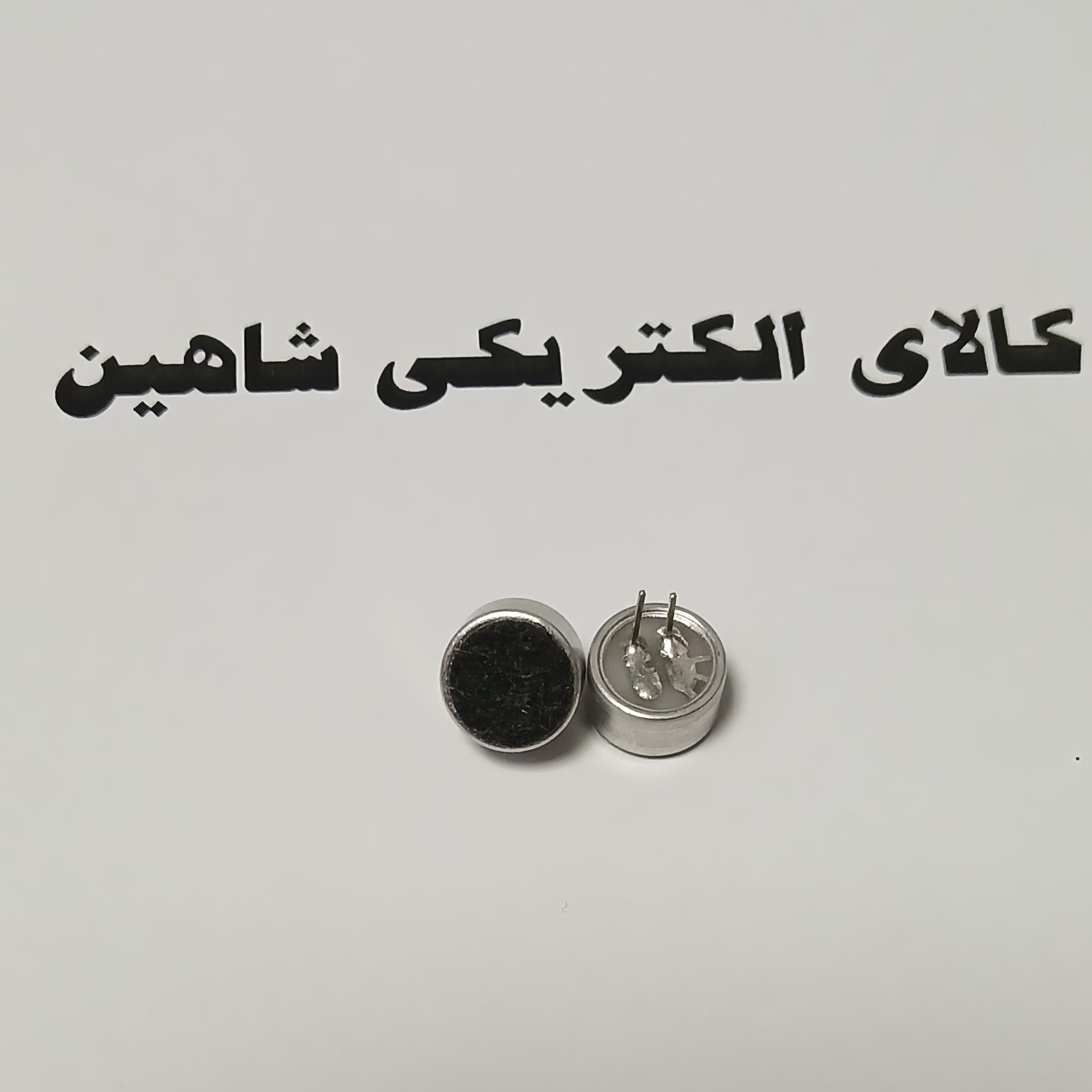 میکروفون خازنی EM9767P