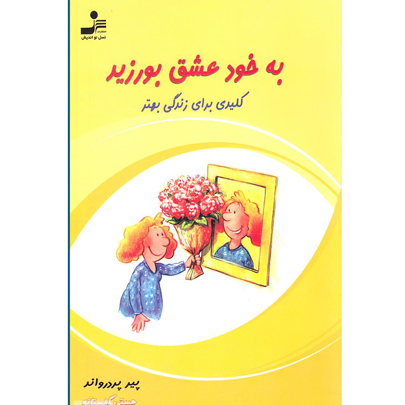 توضیحات تصویر