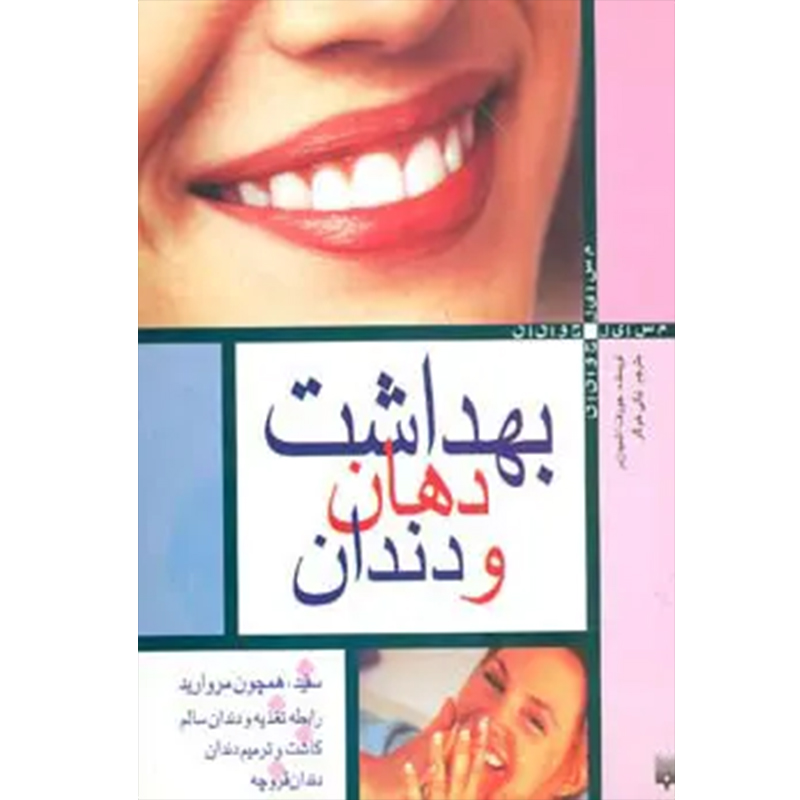 توضیحات تصویر